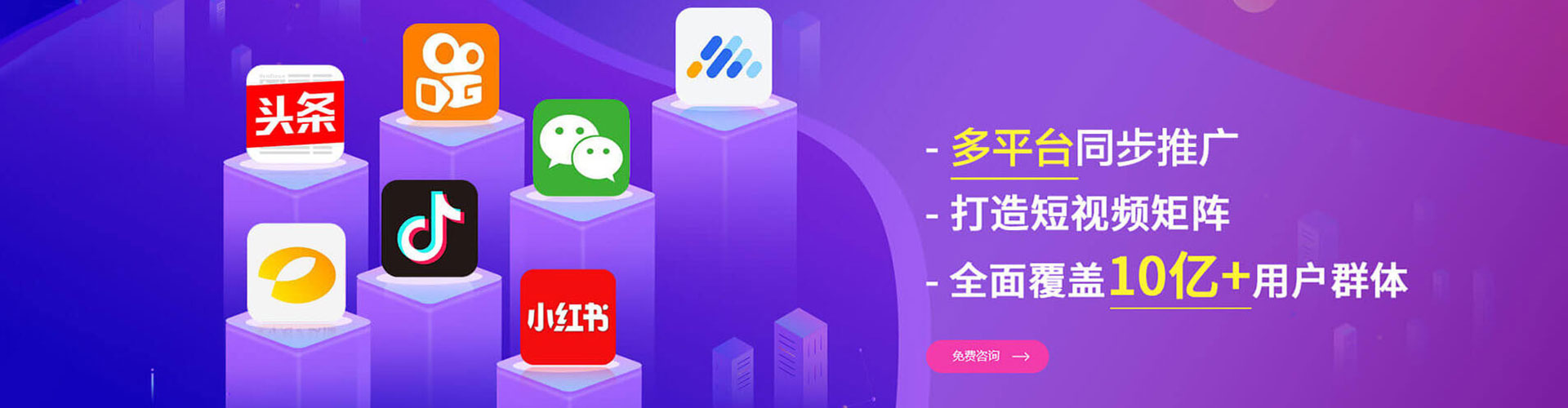 东河百度广告推广