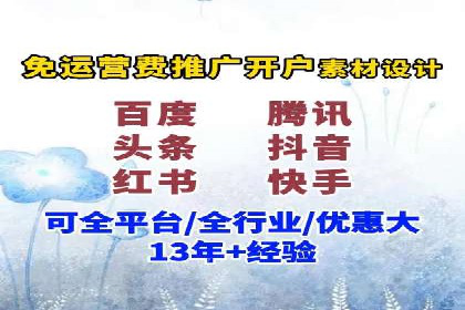 抖音信息流广告的创意形式与效果展示
