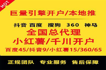 百度竞价排名案例研究：如何制定有效的广告计划？